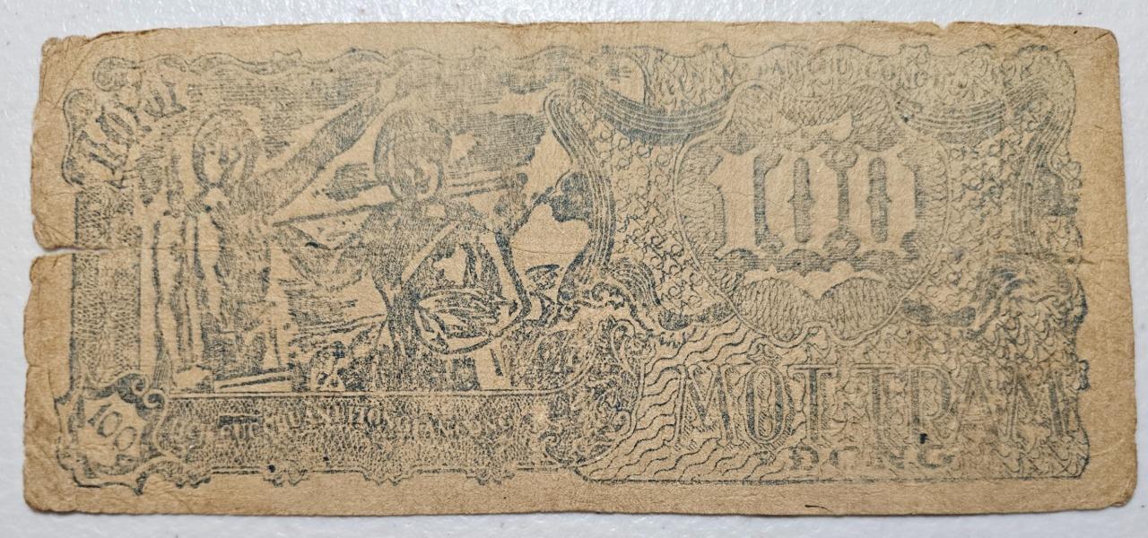 Vietnam P-30b 100 Dong 1949, Clear Circle Star Wmk
