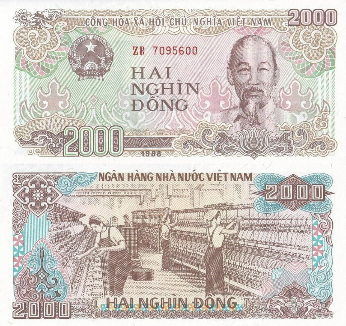 Vietnam 2000 Dong 1988 P 107a(1) UNC 1 Bundle 100 pcs.