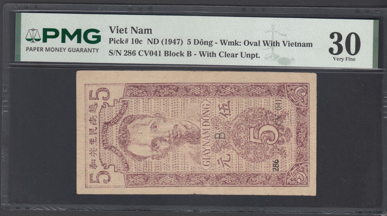1947 Dem/Rep of North Vietnam 5 Dong Bank Notes P#10c, PMG Certified.