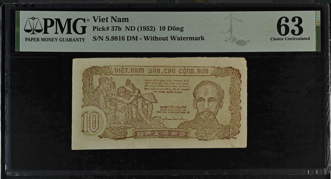 Vietnam 10 Dong 1952 Pick# 37b PMG: 63 Choice UNC. #PL2547