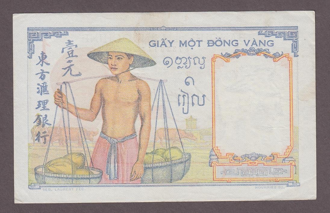 French Indochina 1 Piastre Banknote P-54b ND 1936