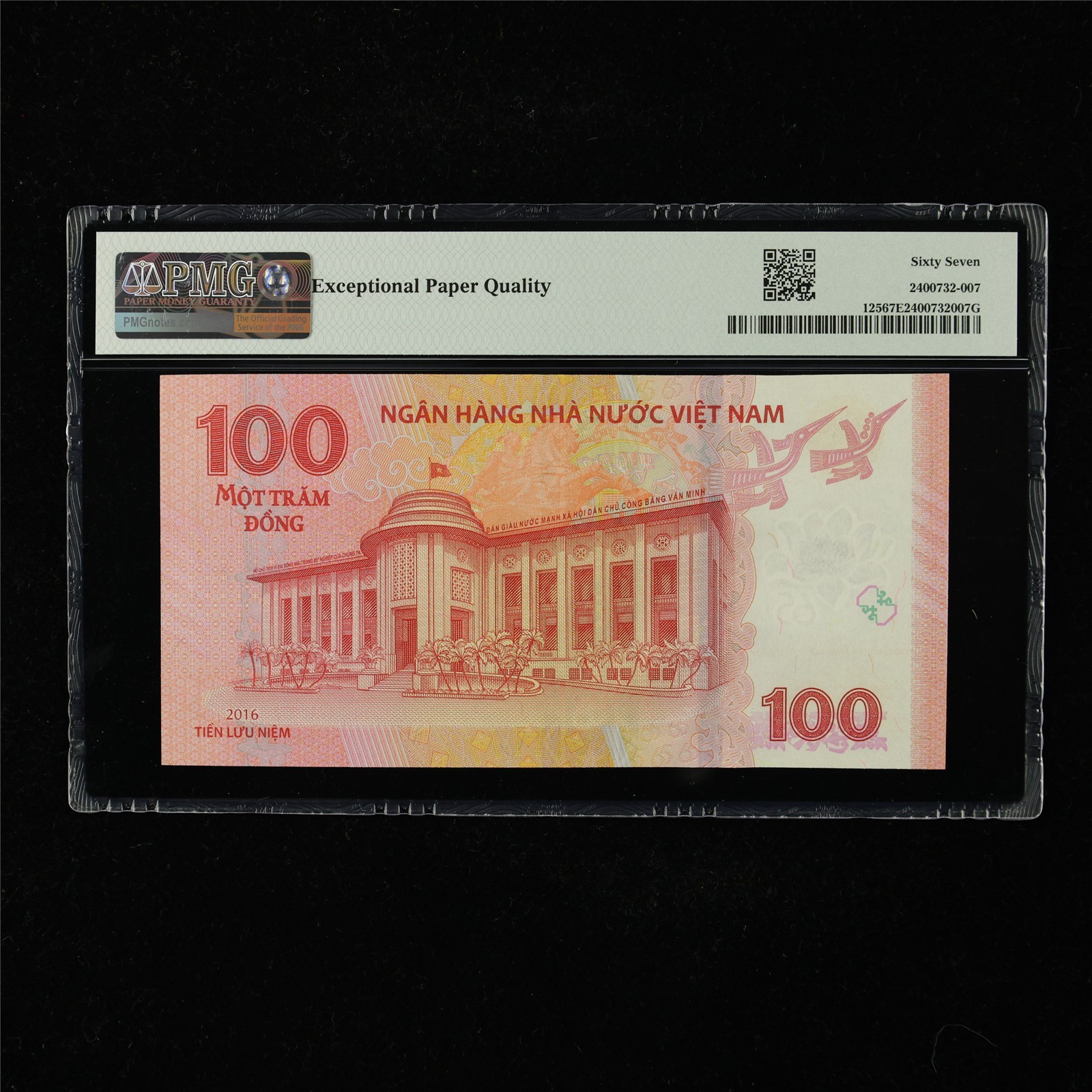 2016 Viet Nam State Bank 100 Dong “Commemorative” Pick#125 PMG 67 EPQ UNC
