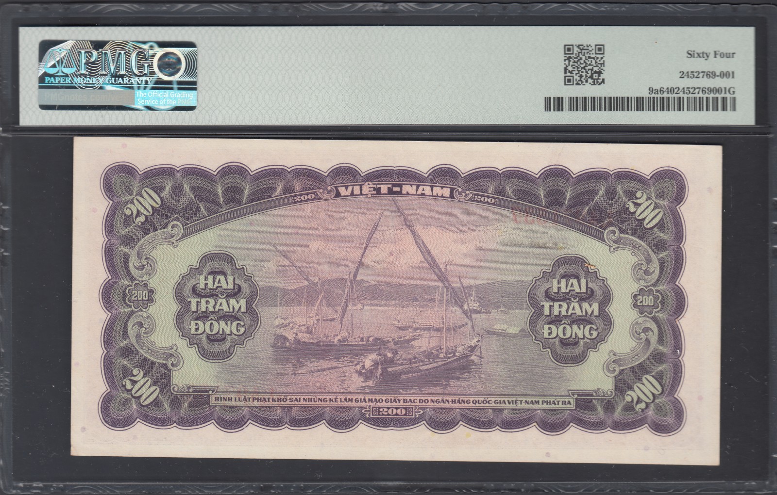 1958 South Vietnam Republic National Bank Notes 200 Dong PMG Certified UNC, P#9a