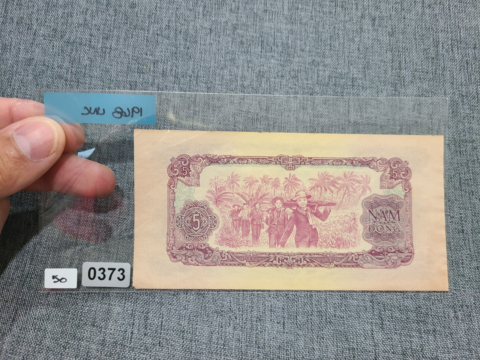 South Viet Nam 5 Dong 1968 Uncirculated