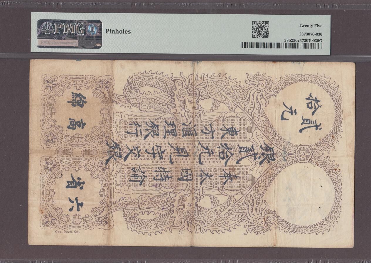 French Indochina 20 Piastres Banknote P-38b ND (1909-17) Very Fine PMG 25