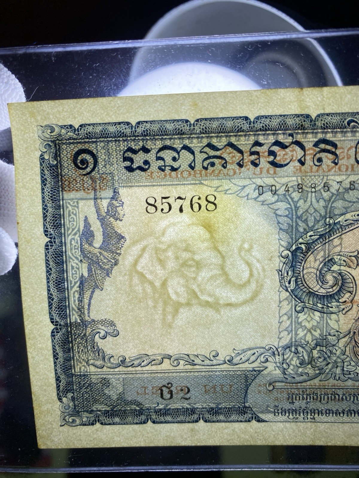Banque De Cambodia Early 1955 Banknote VF Use P 1a Rare S/N 85768 Free Shipping