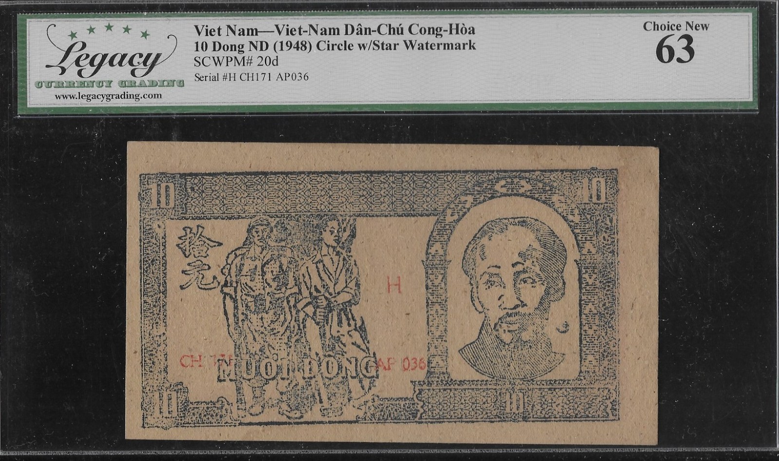 Vietnam P-20d 10 Dong 1948 Circle w/ Star Watermark LCG 63