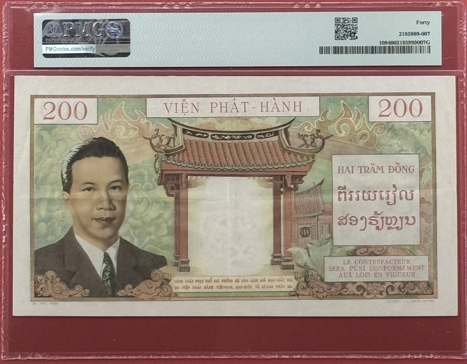 FRENCH INDOCHINA 200 PIASTRES 1953 Pick# 109 PMG: 40 Extremely Fine. #PL 2840