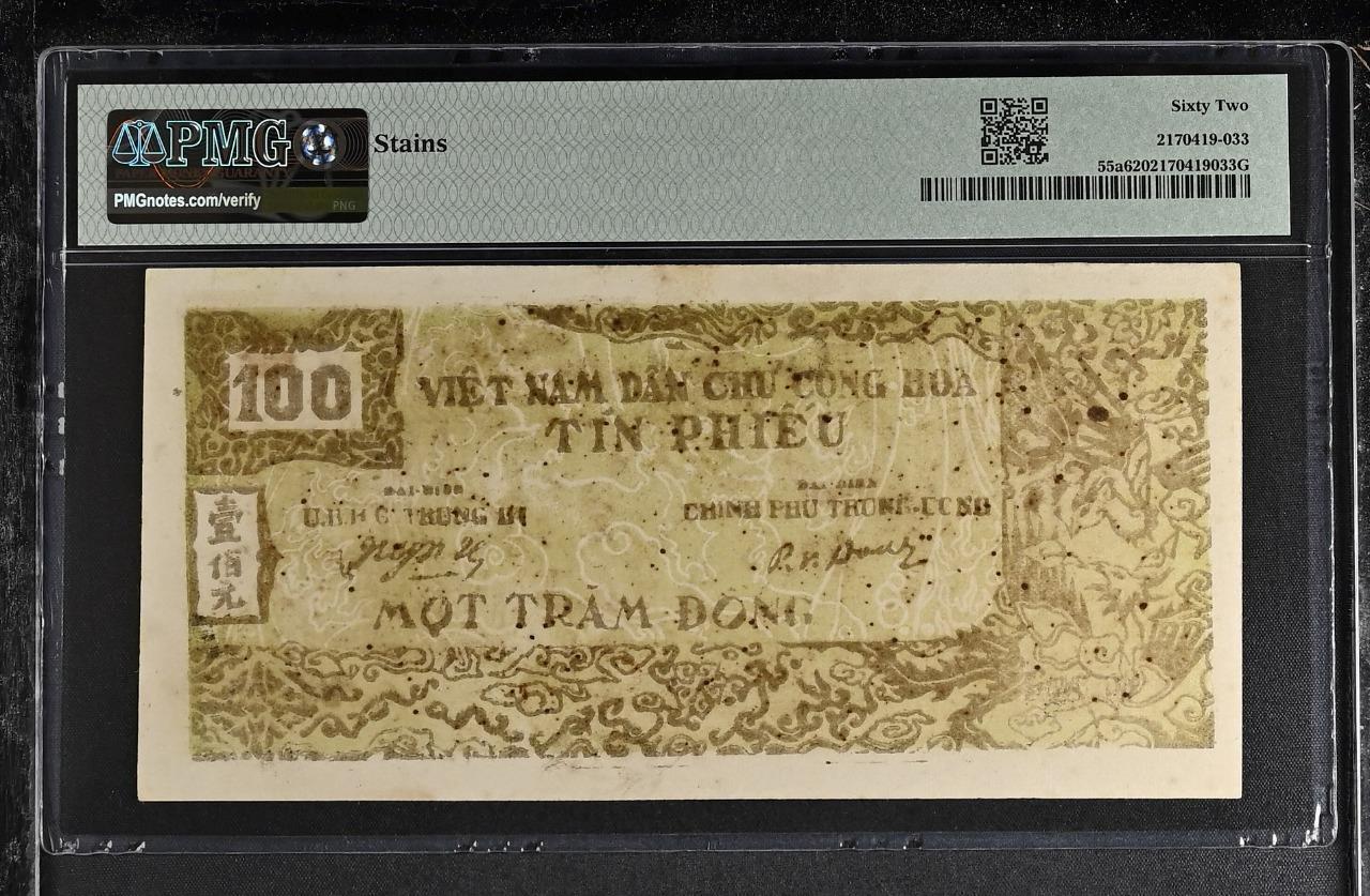 Vietnam P-55a 100 Dong 1950-51 Tin Phieu “Credit Note” PMG 62 Stains