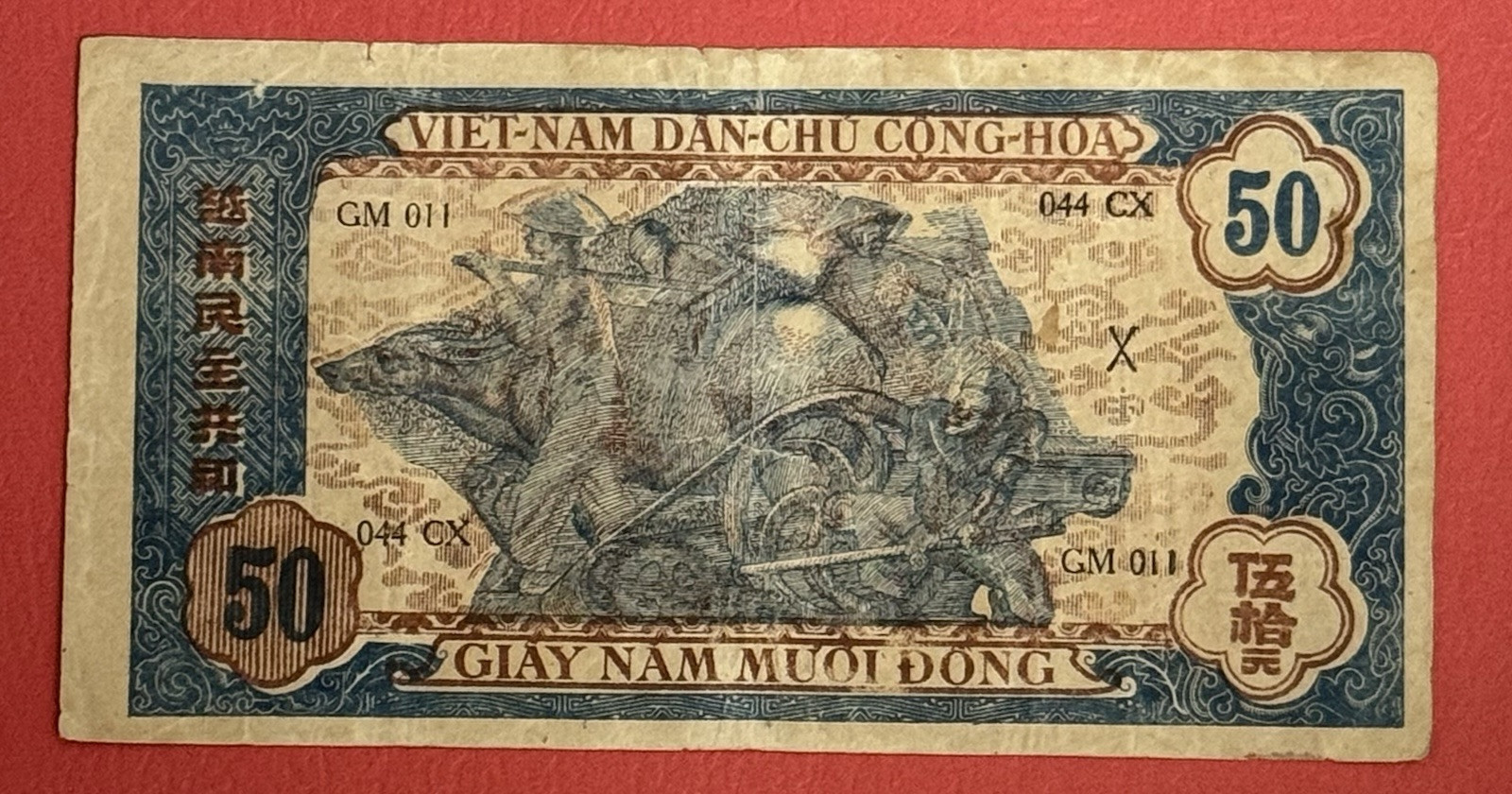 VIETNAM 50 DONG 1947 PICK# 11b VG-VF. #PL3059
