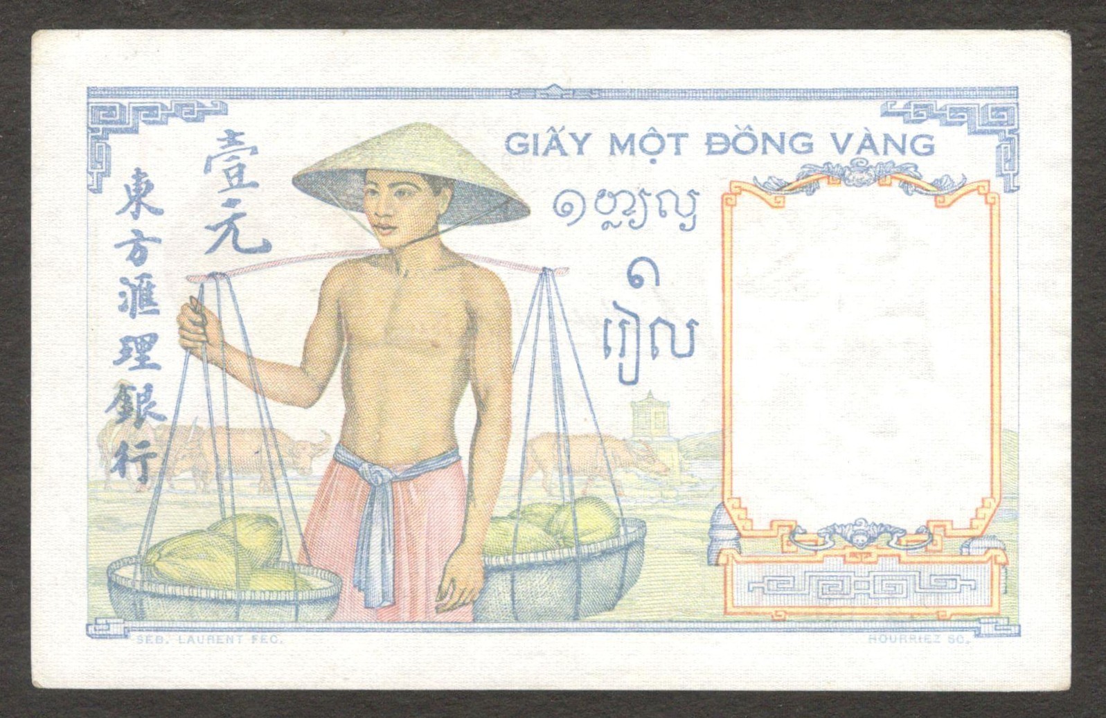 French Indochina Vietnam 1 Piastre With Dot under ‘O’ P-54b 1936 aUNC No Hole