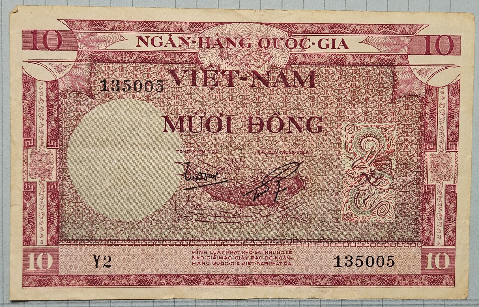 1955 Vietnam South Banknote 10 dong Lightly Circulated