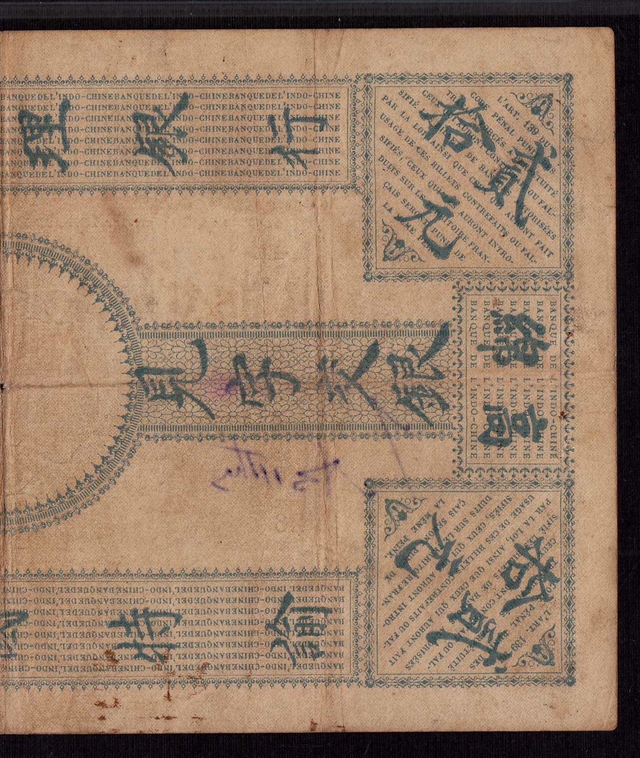 French Indo-China 20 Piastres 1905 P-36 * PMG VF 20 * Super Rare Date *