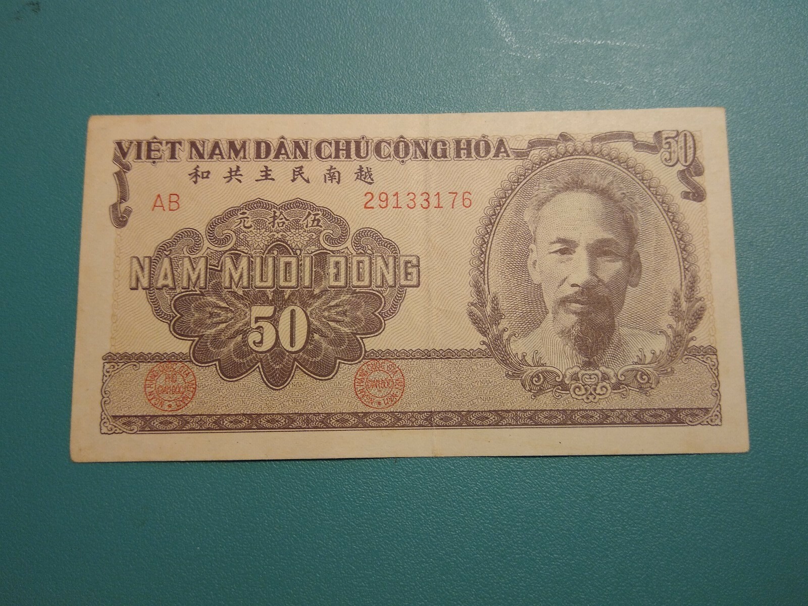 1951 Vietnam Viet nam 50 Dong.. Pick 61a .. Choice XF–AU