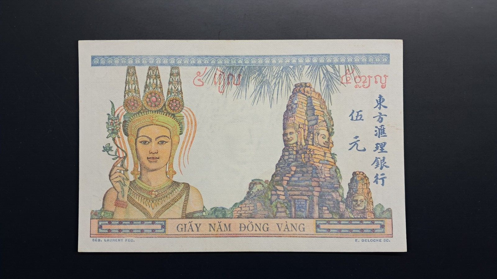 French Indochina 5 Piastres 1946 Unc