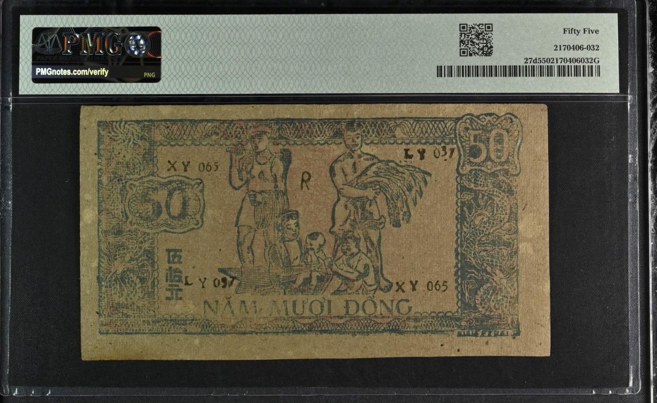 Vietnam P-27d 50 Dong 1948-49 PMG 55