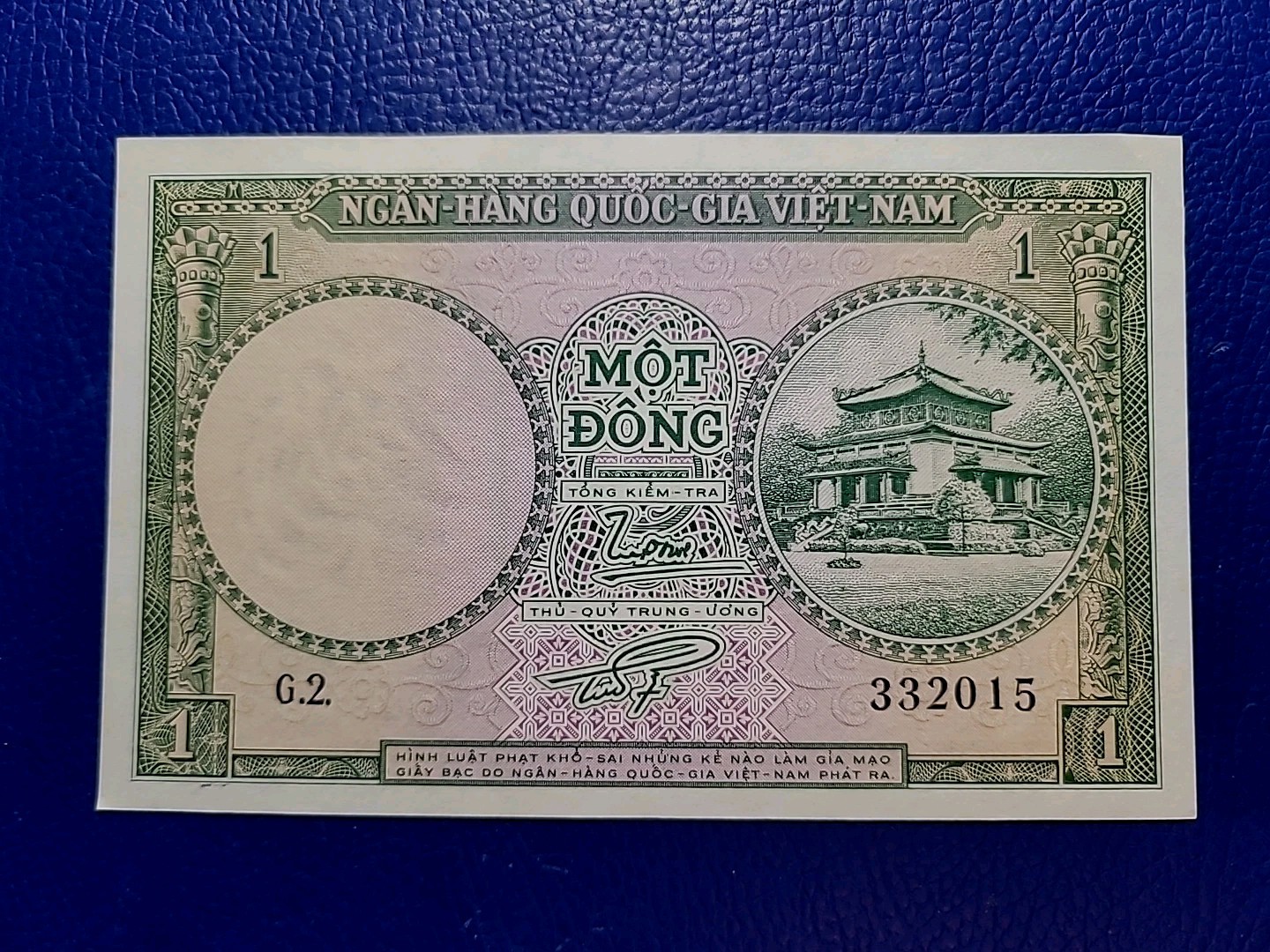 South Vietnam, 1 Dong, ND (1956) P-1, UNC-