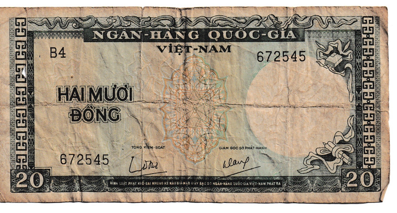 Vietnam South 20 Dong Banknote P-16a ND 1964