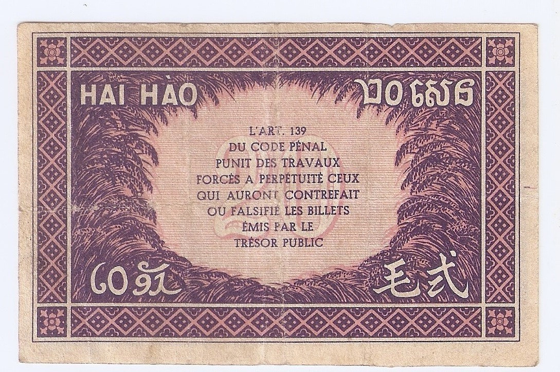 France Indochina, 20 cents ND (1942) dragons