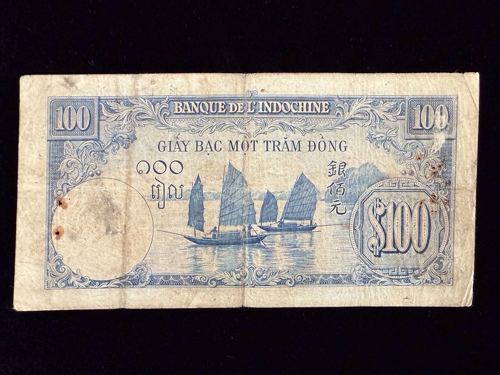 French Indochina 100 Piastres Note – ND ( 1946 )
