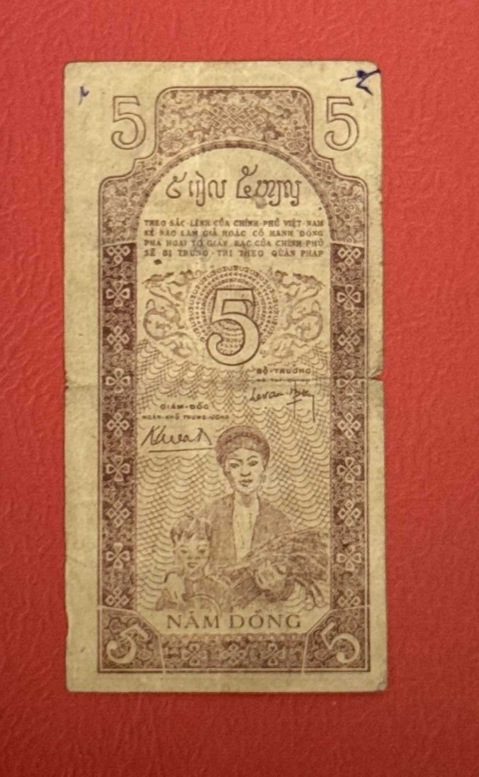 Vietnam 5 Dong 1947 Pick# 10 VG-VF. #PL3061