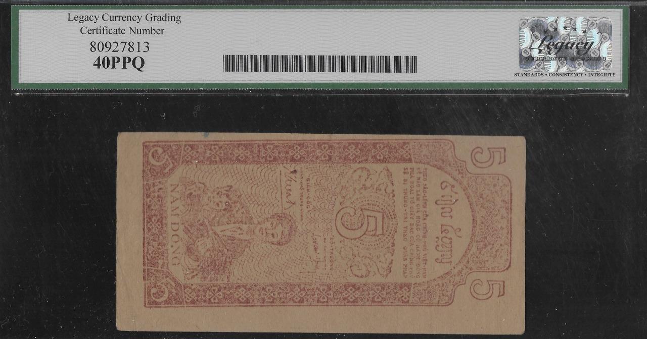 Vietnam P-10f 5 Dong 1947 Circle w/ Star Watermark LCG 40 PPQ