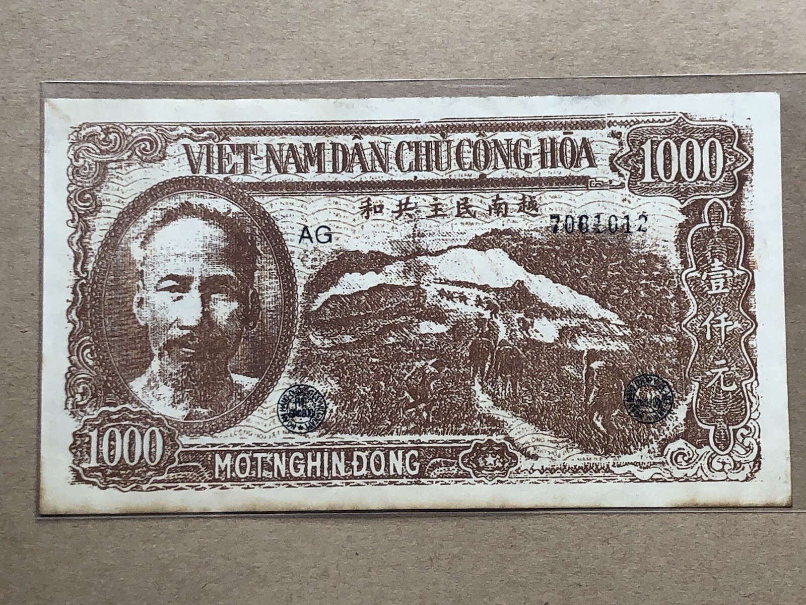 North Viet Nam 1000 Dong 1951 Old Not Genuine Original Vintage Rare_LDP Shop.