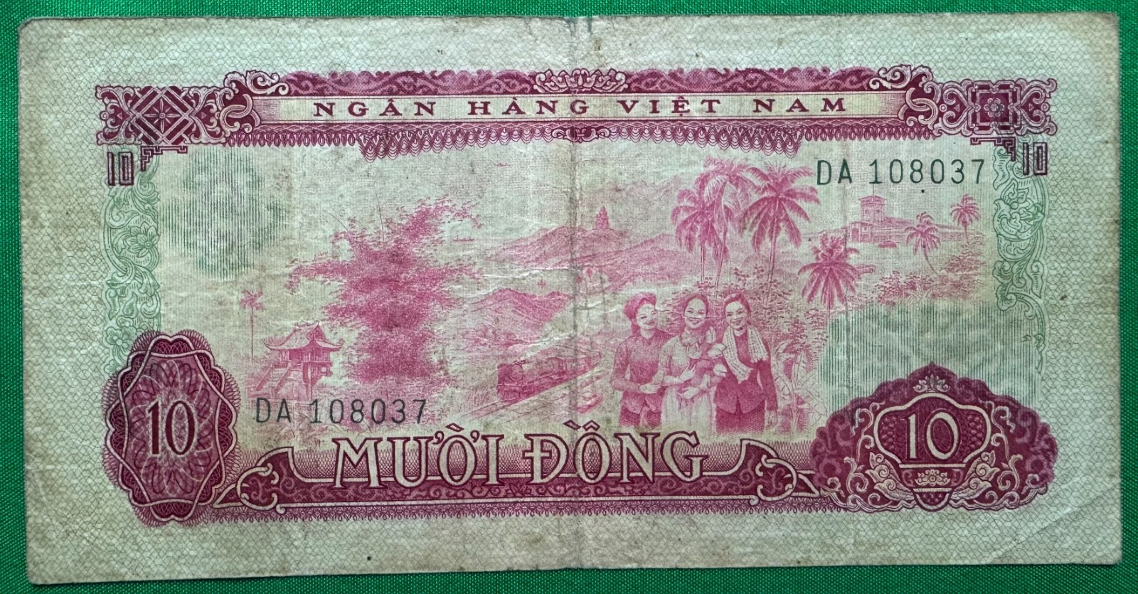 South Vietnam 10 Dong (1975) Banknotes Paper Money Currency DA108037
