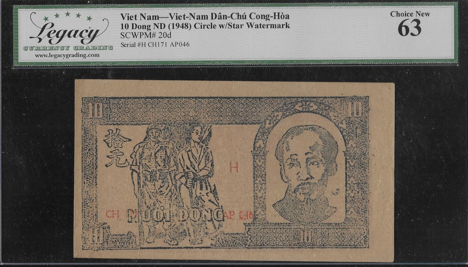 Vietnam P-20d 10 Dong 1948 Circle w/ Star Watermark LCG 63