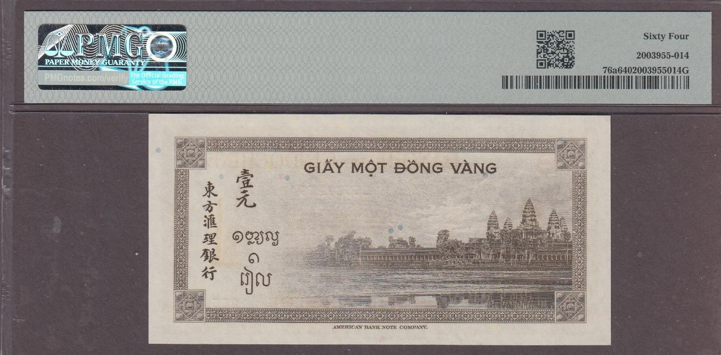 French Indochina 1 Piastre Note P-76a ND 1945 PMG 64