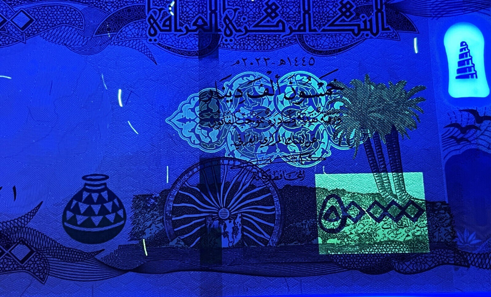 HALF MILLION IRAQ DINAR – 500,000 IQD – 10 x 50,000 – NEW AUTHENTIC IQD CURRENCY