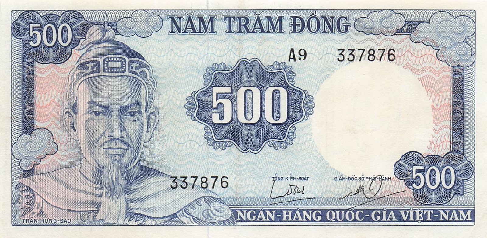 Viet Nam S. 500 Dong ND. 1966 P 23a Series A 9 Uncirculated Banknote IJ 10