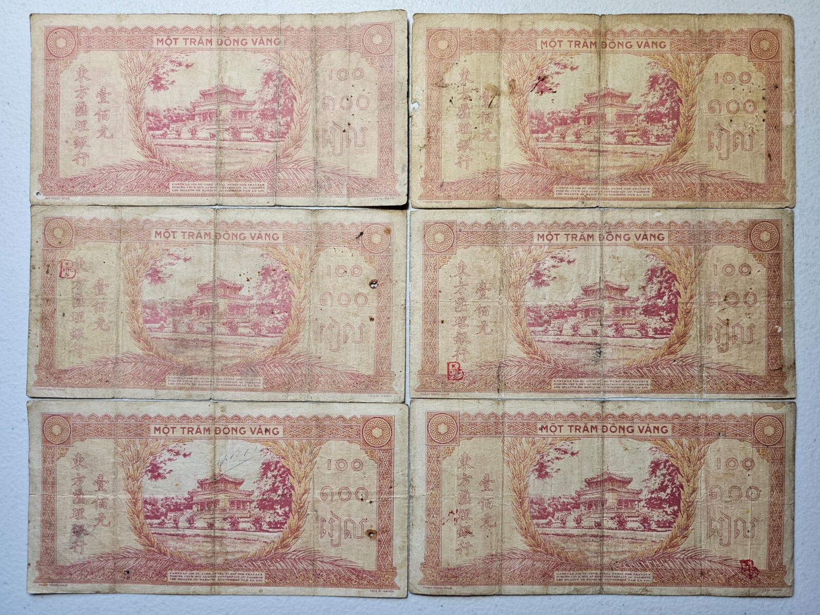 Indochina, Vietnam 100 Piastres 1942-45, Lot of 6