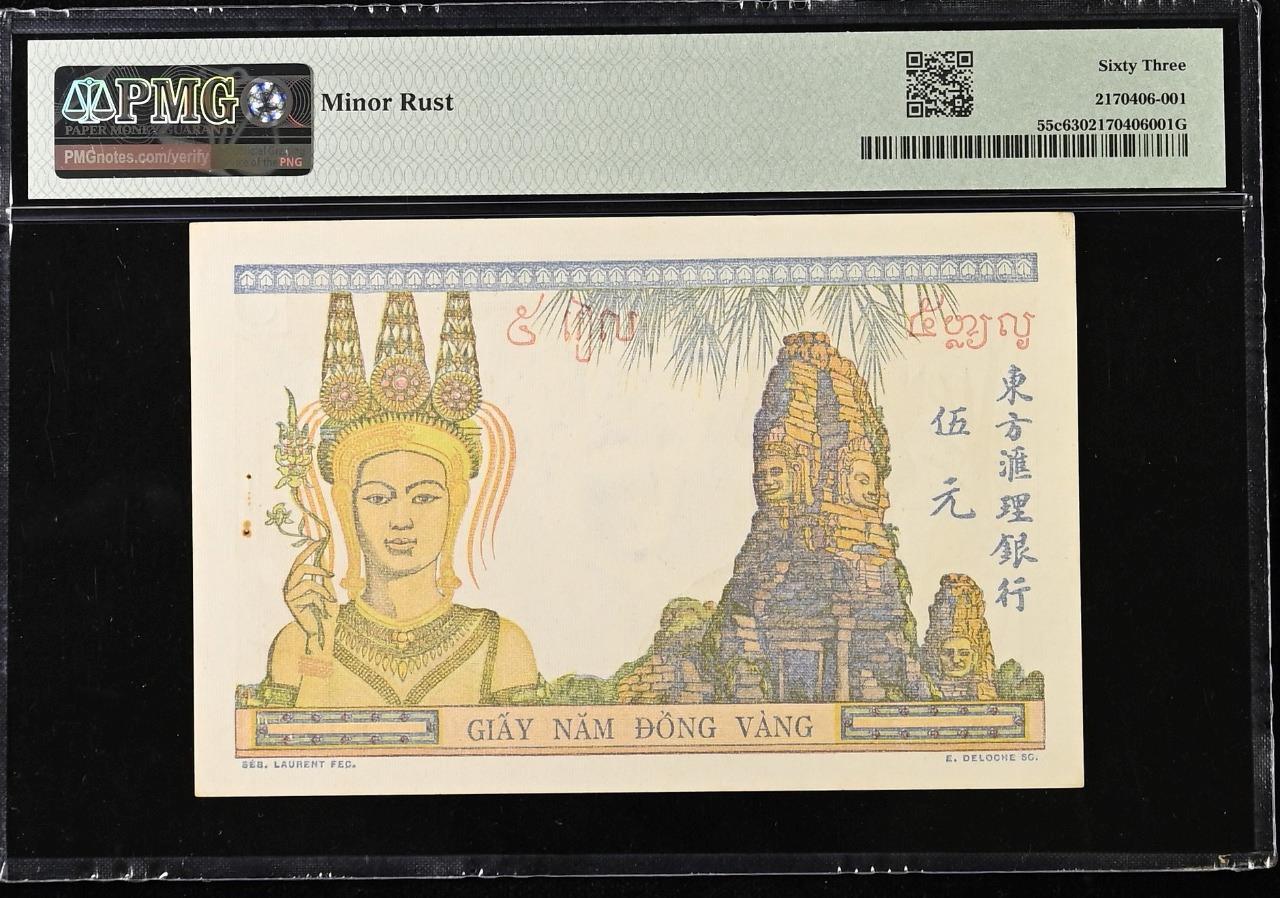 French Indochina P-55c 5 Piastres 1946 PMG 63 Minor Rust