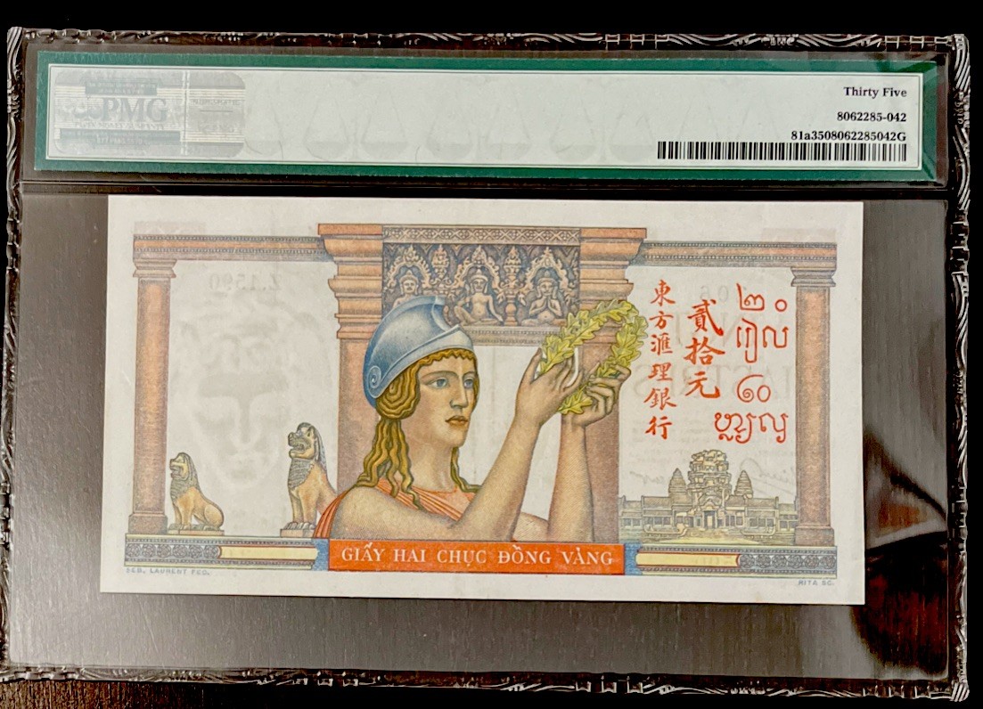 French Indo-China, Banque de I’Indochine ND(1949) 20 Piastres PMG 35 Note