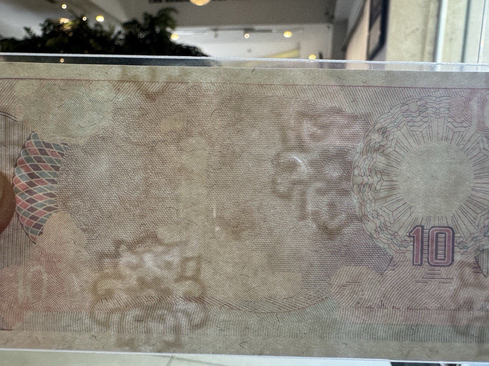 10 Dong Proof Uniface Test Front 1985 UNC Viet Nam Banknote Original _LDP Shop.