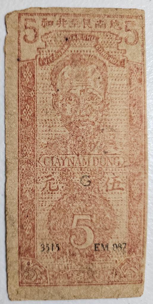 Vietnam 5 Dong 1947 Wmk Circle Star