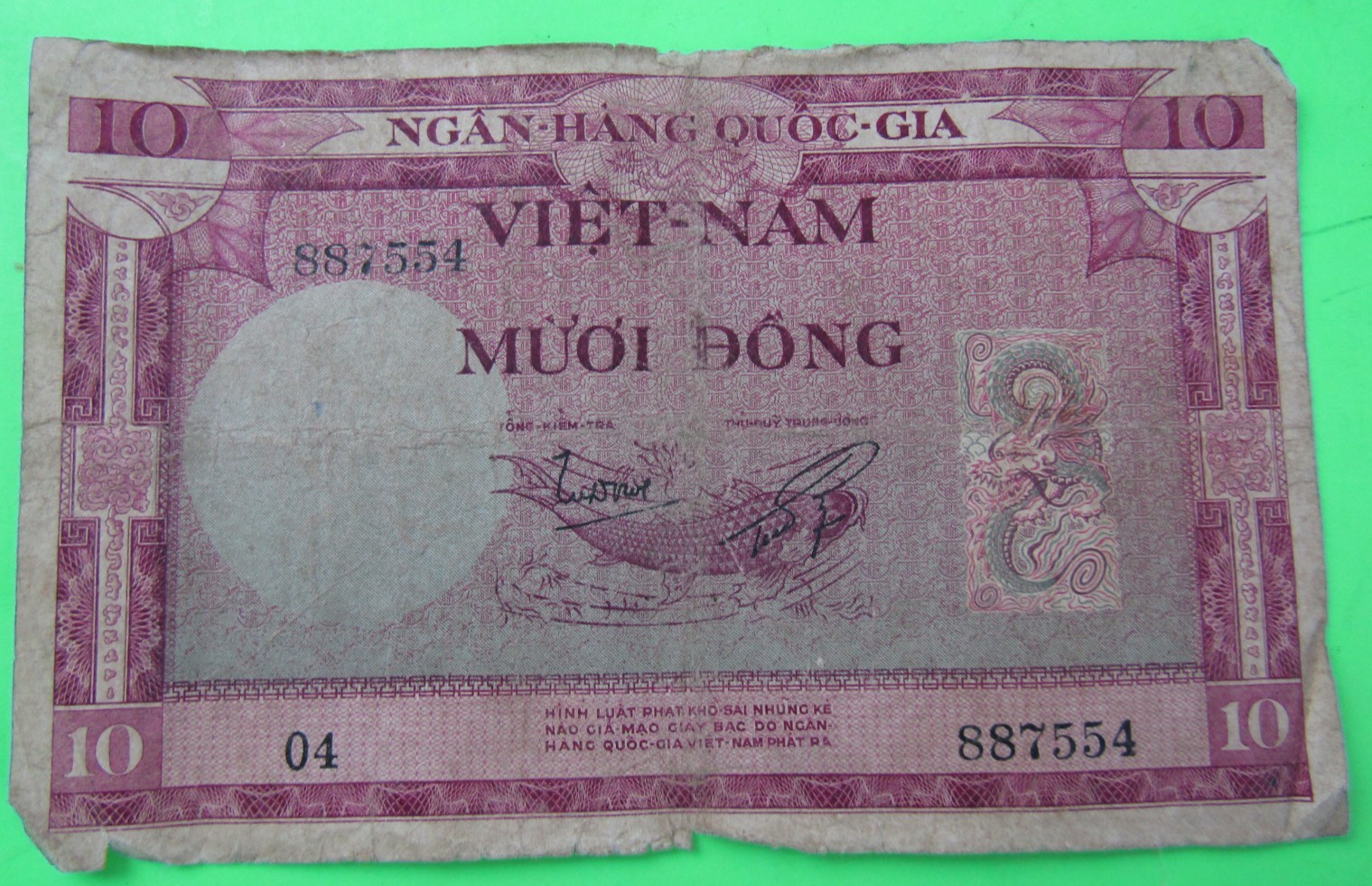 VIET NAM SOUTH, 10 DONG,P#3a, ND(1955)