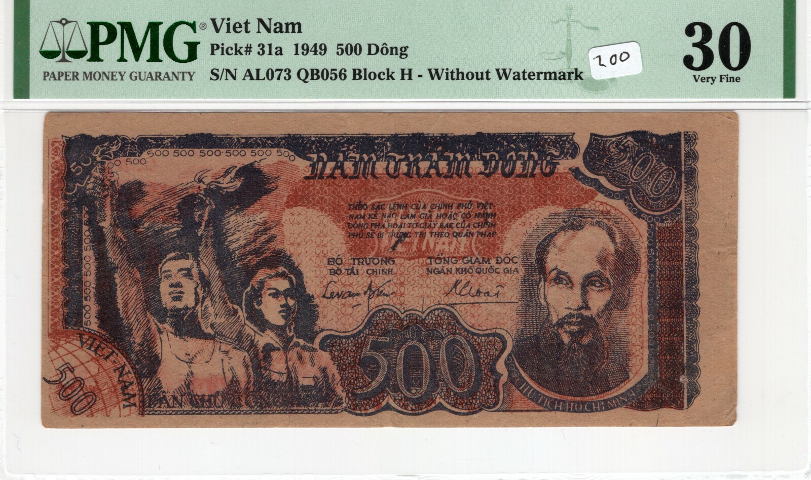 Vietnam 1949 500 Dong PMG Certified Banknote Very Fine 30 Pick 31a