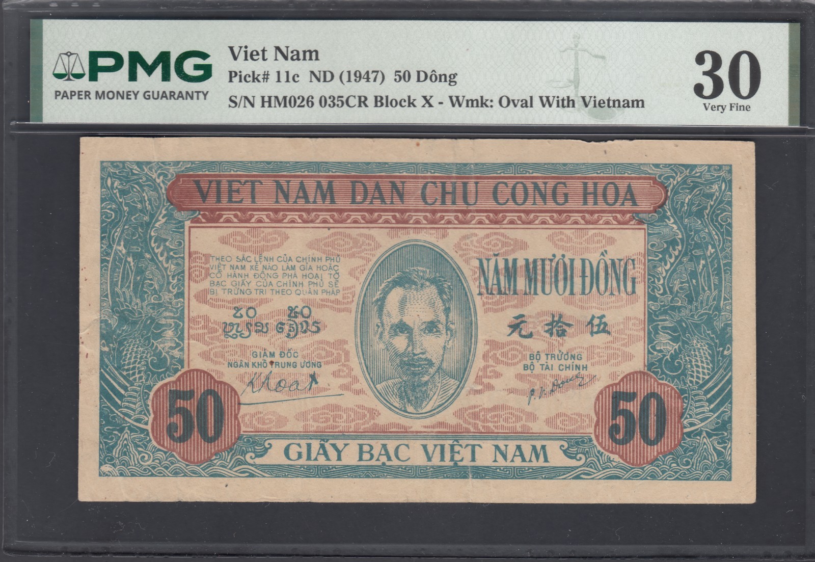 1947 Dem/Rep of North Vietnam 50 Dong Bank Notes P#11c, PMG Certified.