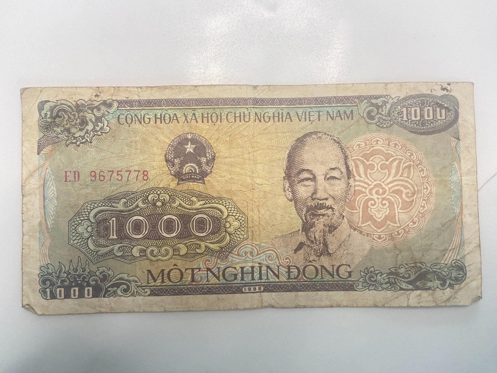 Vietnam 1,000 Dong Banknote Elephant Design State Bank of Vietnam – Circulated