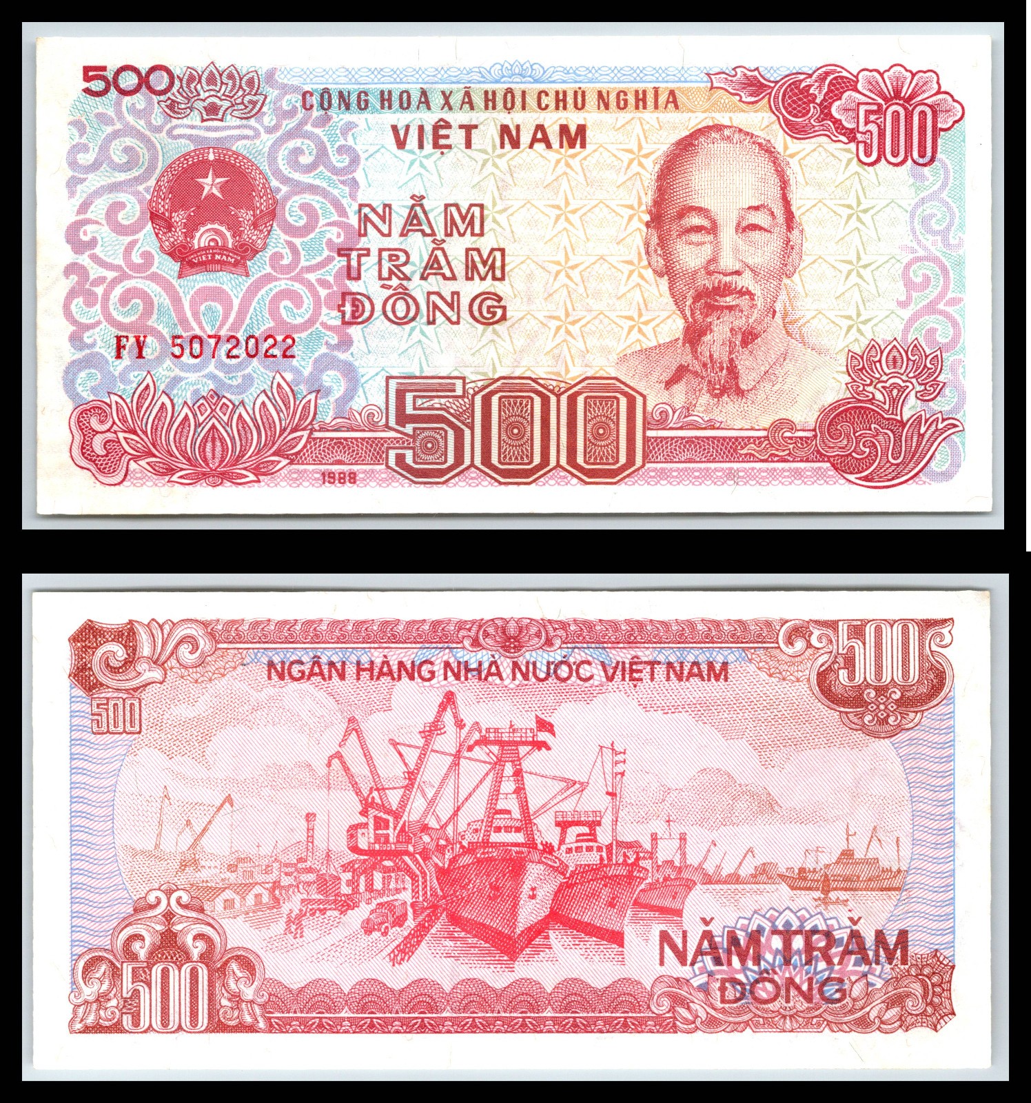 1988 Vietnam 500 Five Hundred Đồng Dong Vietnam Ho Chi Minh AUNC Prefix FY