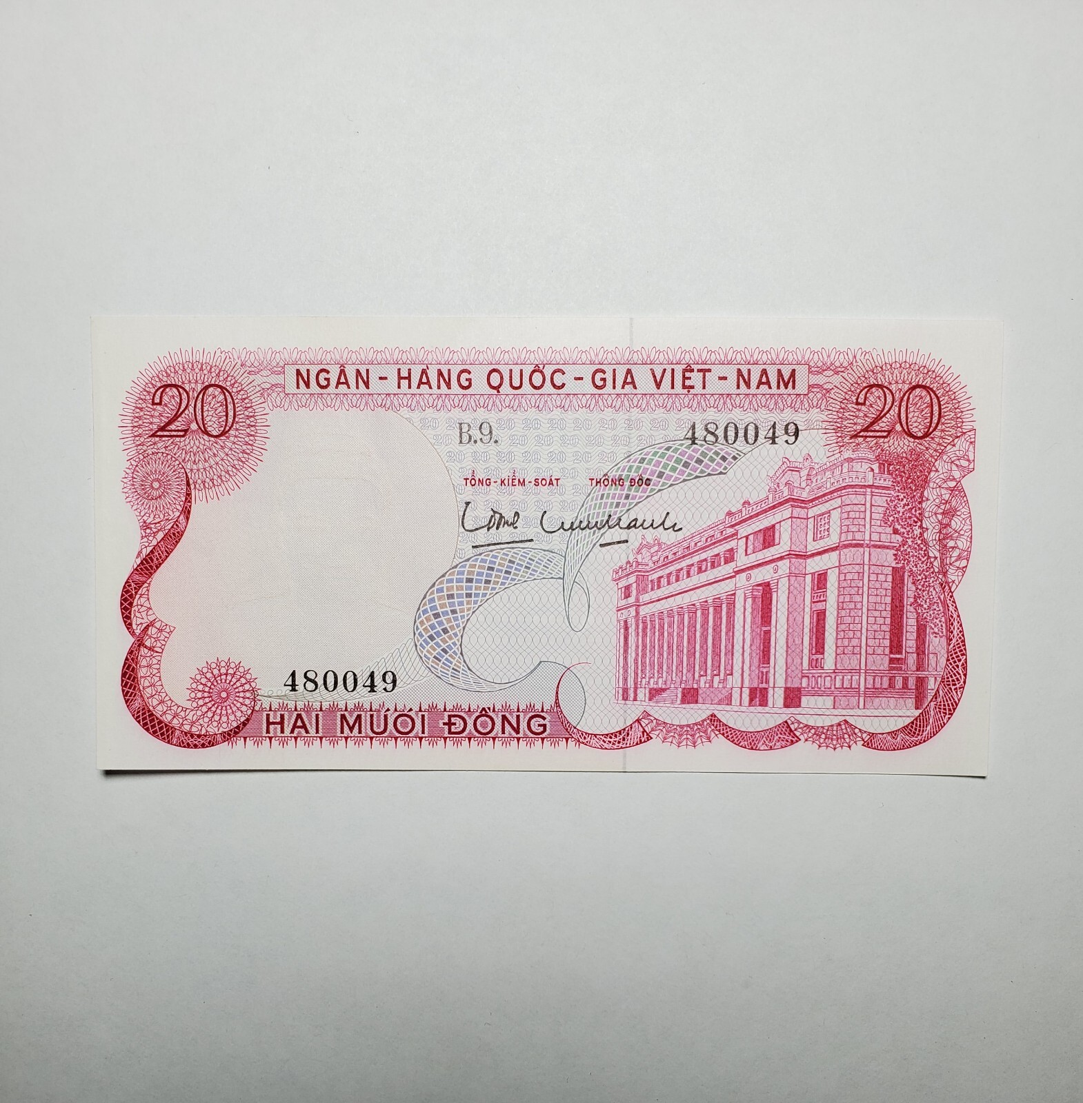 Vietnam Hai Muoi Dong 20 Single Note 480049 World Paper Money