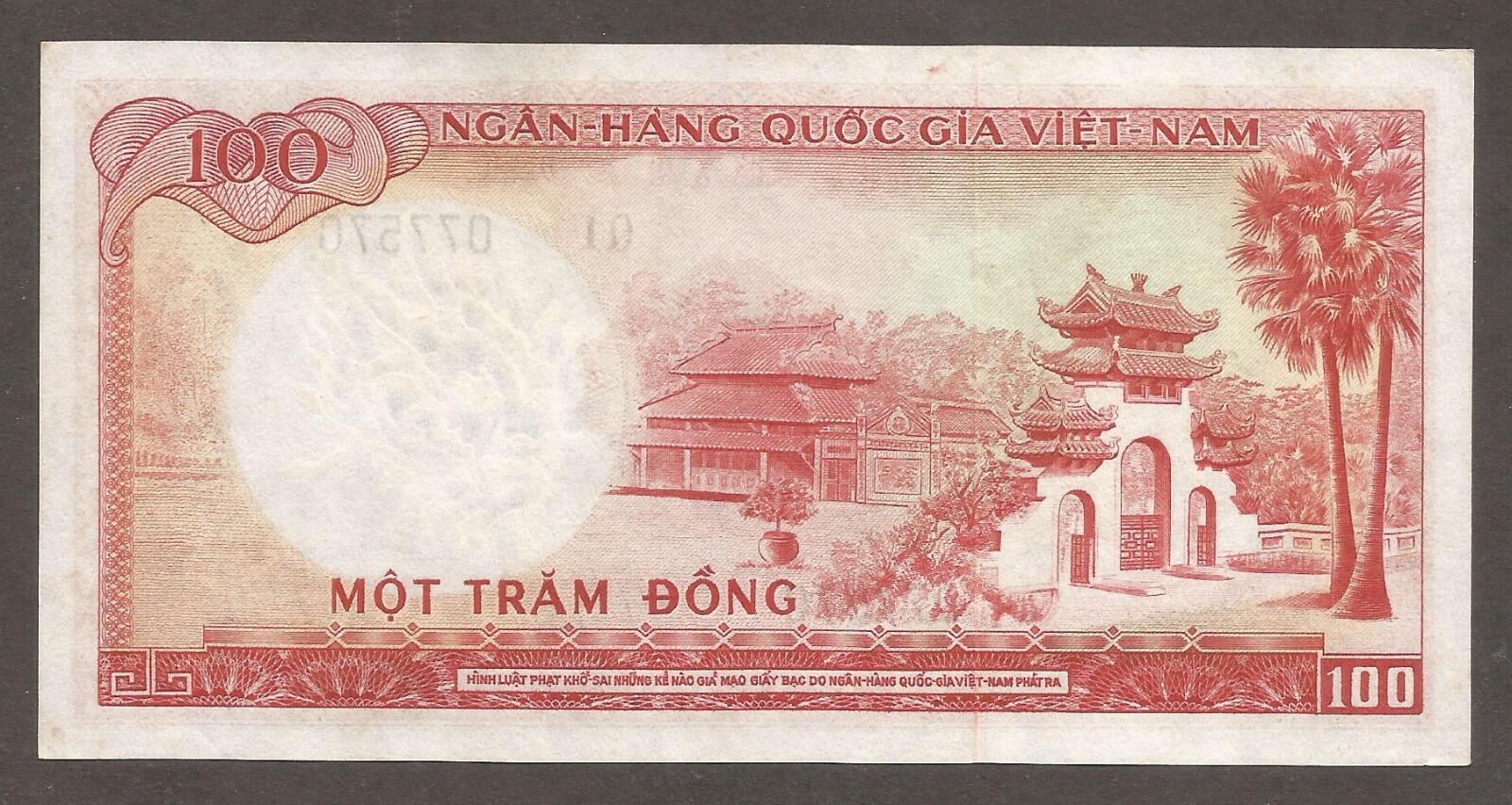 South Vietnam 100 Dong N.D. (1966); AU; P-19a; BNB-B122a; Wmk: Demon head
