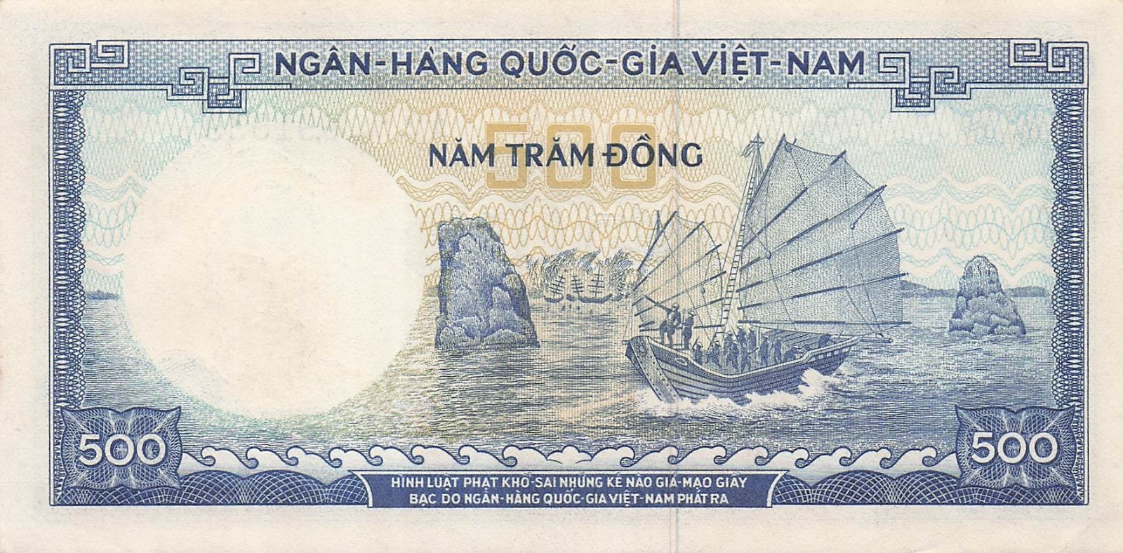 Viet Nam S. 500 Dong ND. 1966 P 23a Series A 2 Uncirculated Banknote IJ 10