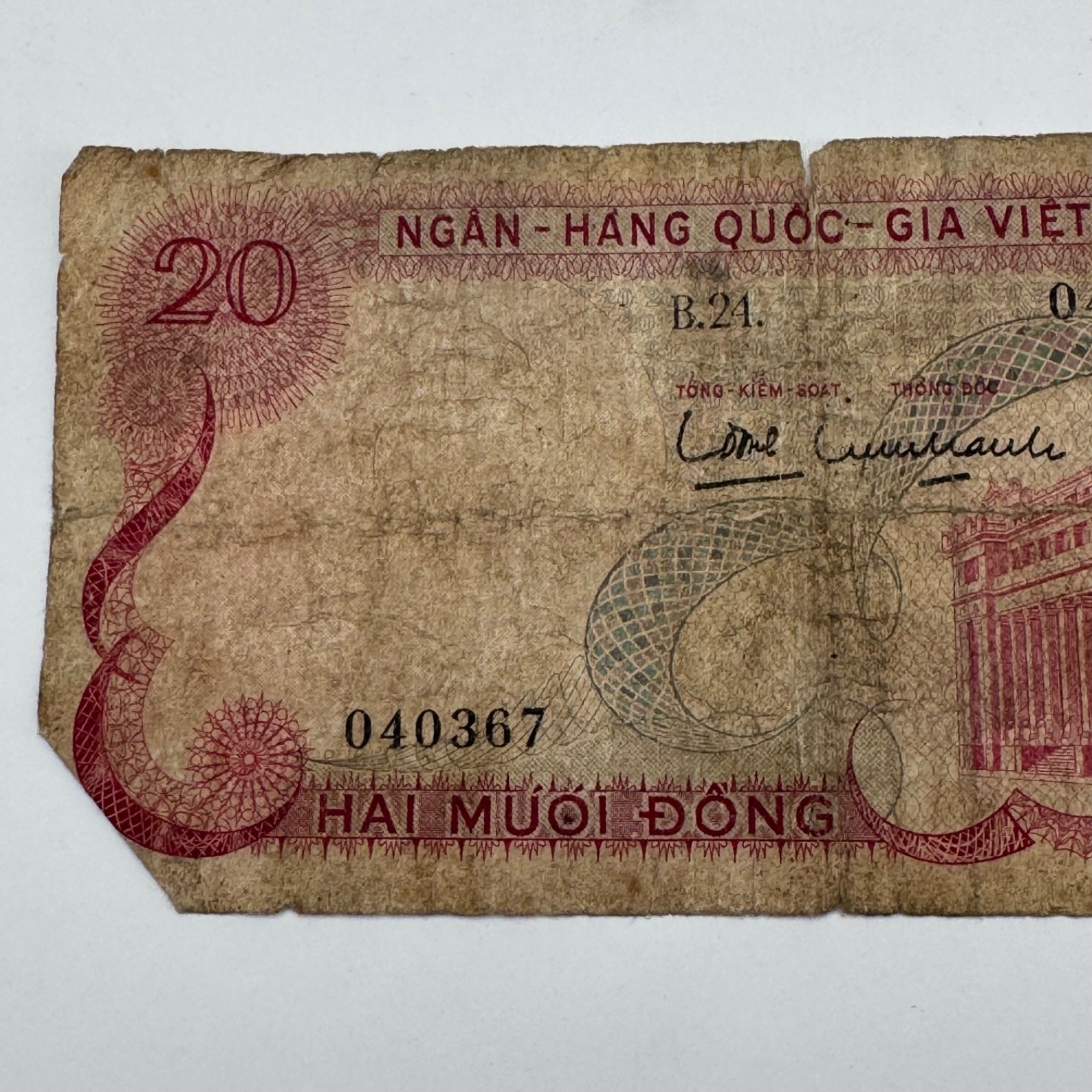 1960s South Vietnam 20 Dong Banknote B24 Circulated