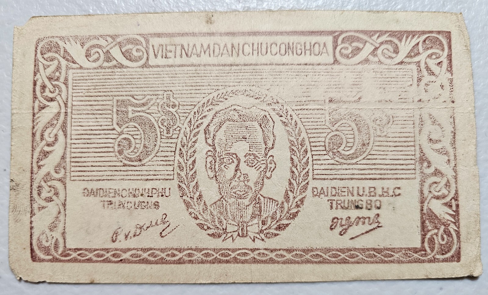 Vietnam 5 Dong 1949-50 Tin Phieu “Credit Note”
