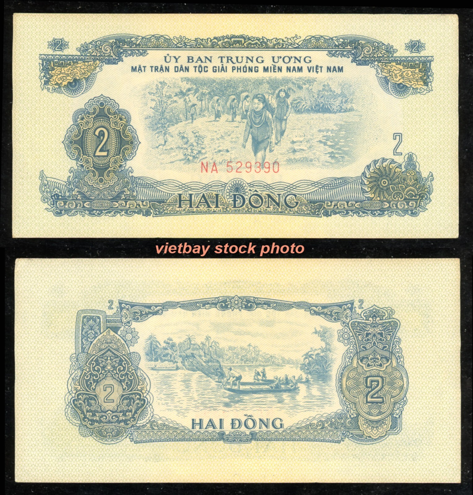VIETNAM NLF Vietcong Banknote 1963 2 dong P-R5 Boat, Women in Convoy