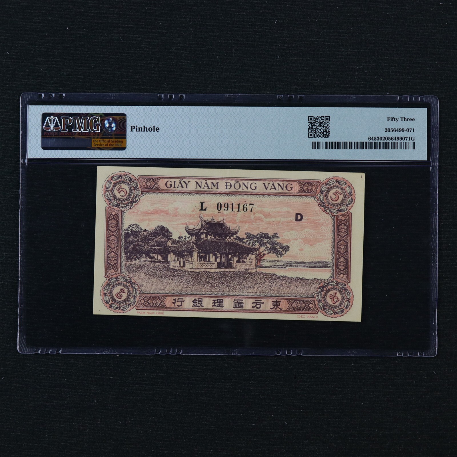 1942-45 French Indo-China Banque de I Indochine 5 Piastres Pick#64 PMG 53 UNC