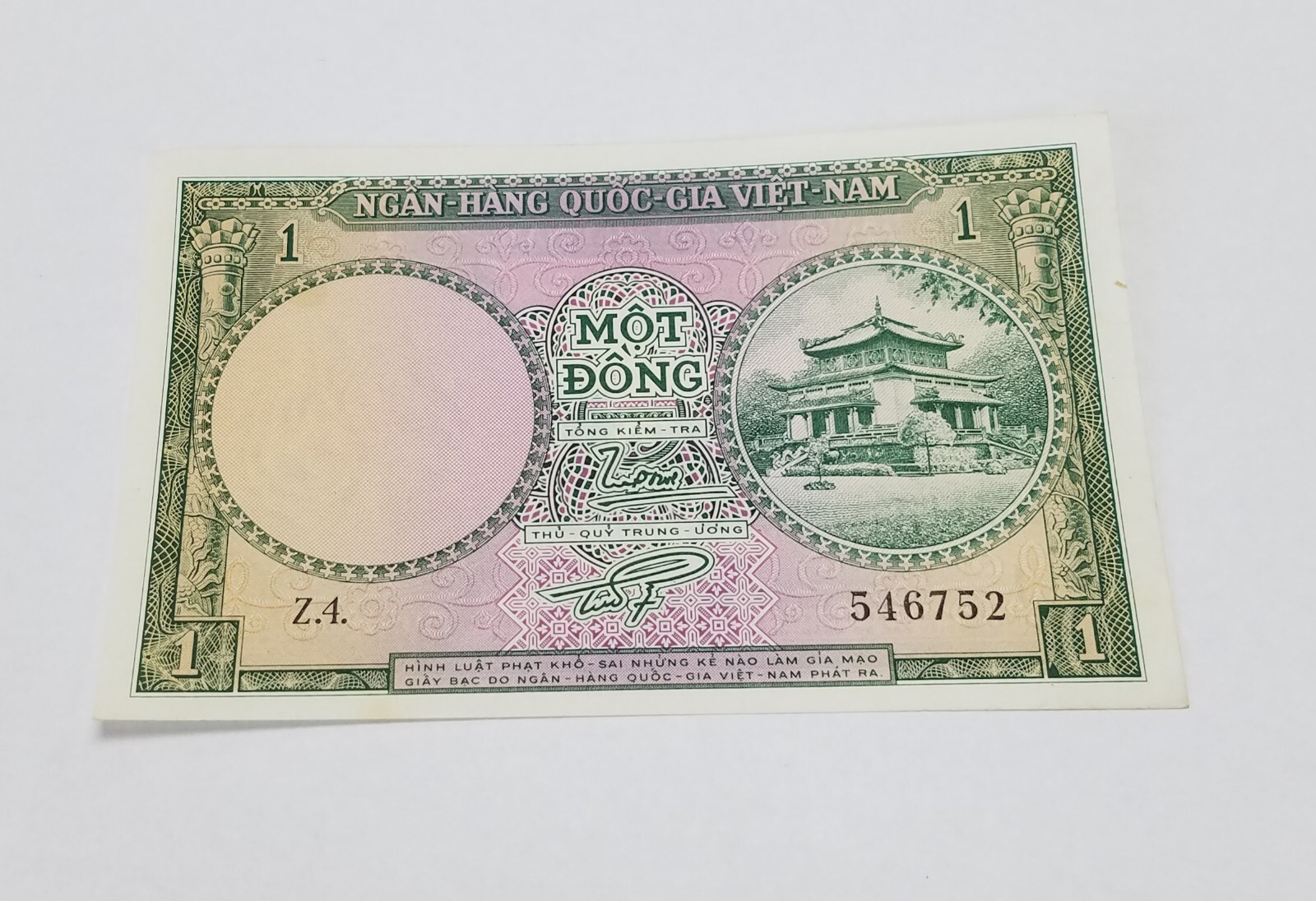 1955-1956 VIETNAM South 1 DONG | FIRST BANK NOTE | CU | Banknote